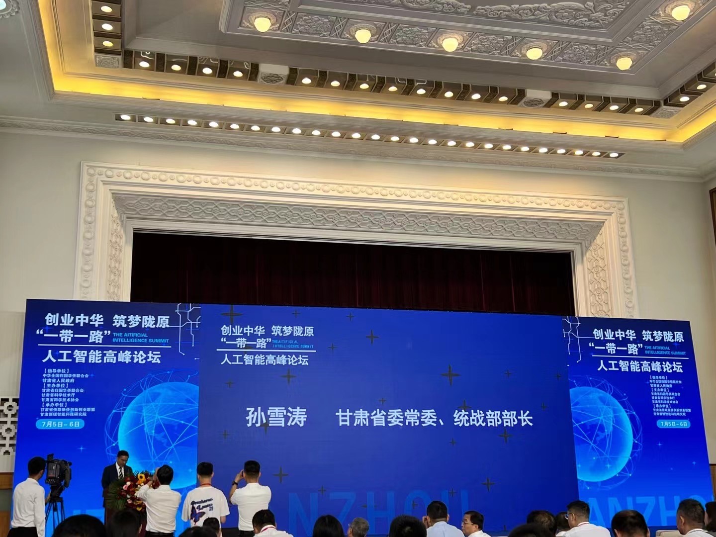 微信图片_20230710083328.jpg